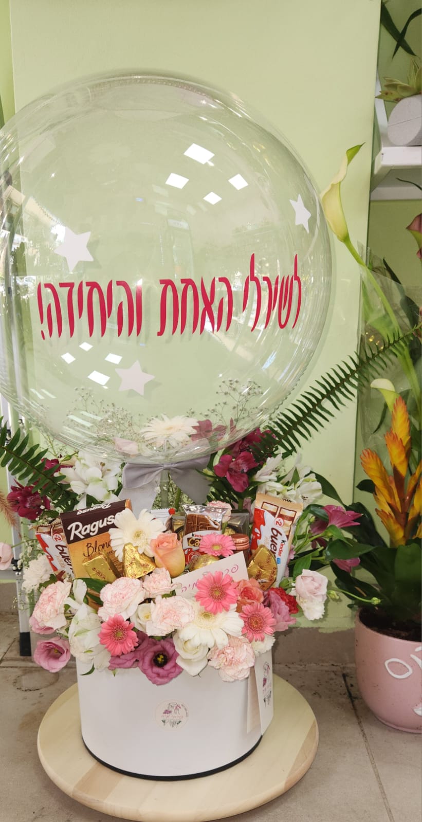 באבל לאב בוקס XL - פרחים, שוקולד, יין ובלון אישי - פרחי מיה
