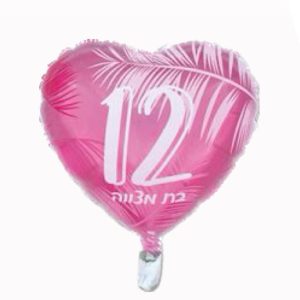 בלון בצורת לב ורוד עם הכיתוב "בת מצווה" והמספר 12.