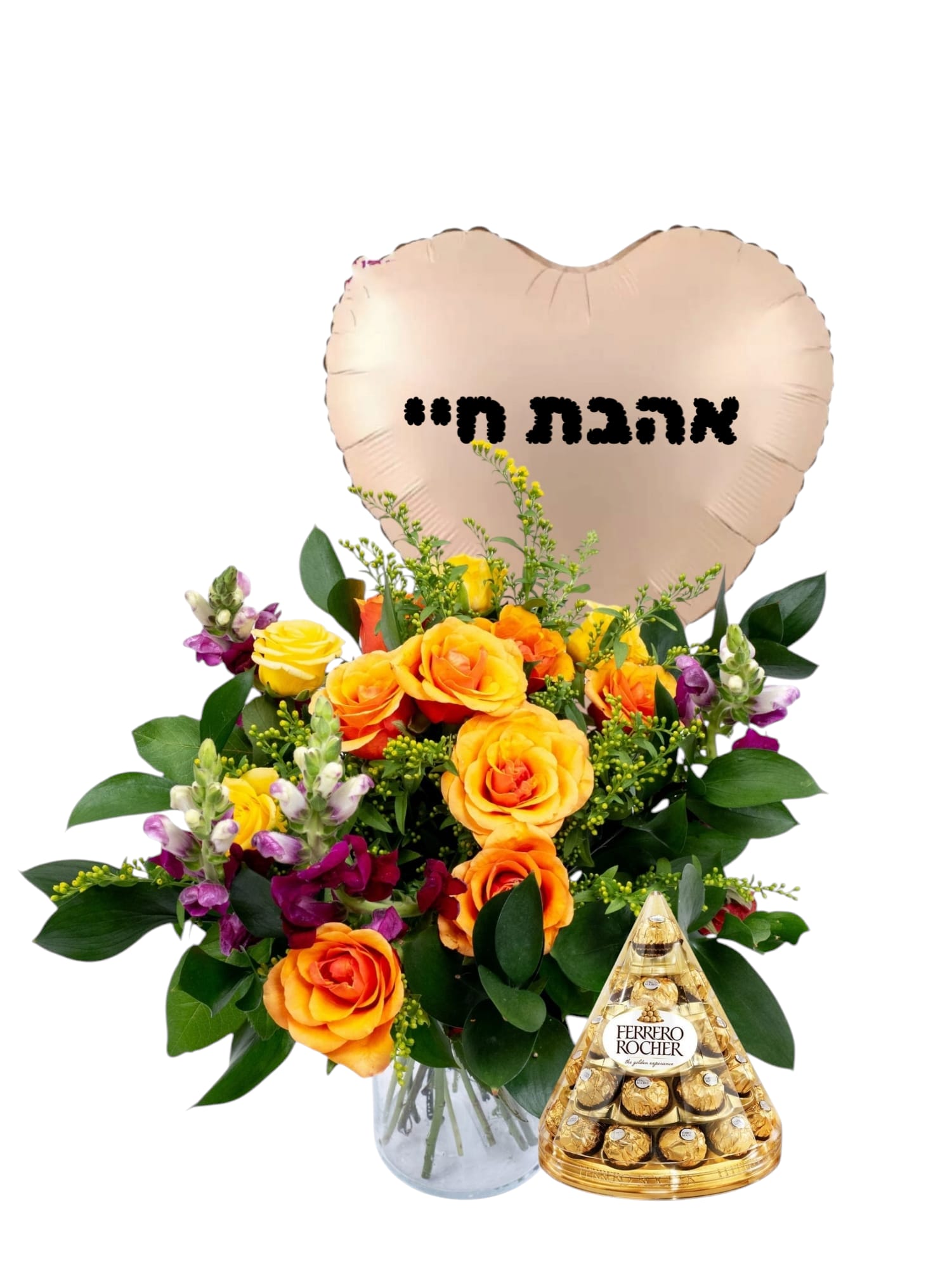 ספיישל ביוטי: זר 15 ורדים מרהיב, שוקולד פירמידת פררו רושה ובלון מודפס 'לאישתי באהבה' – מתנה מושלמת לאישה אהובה, מלאה ברגש ויופי