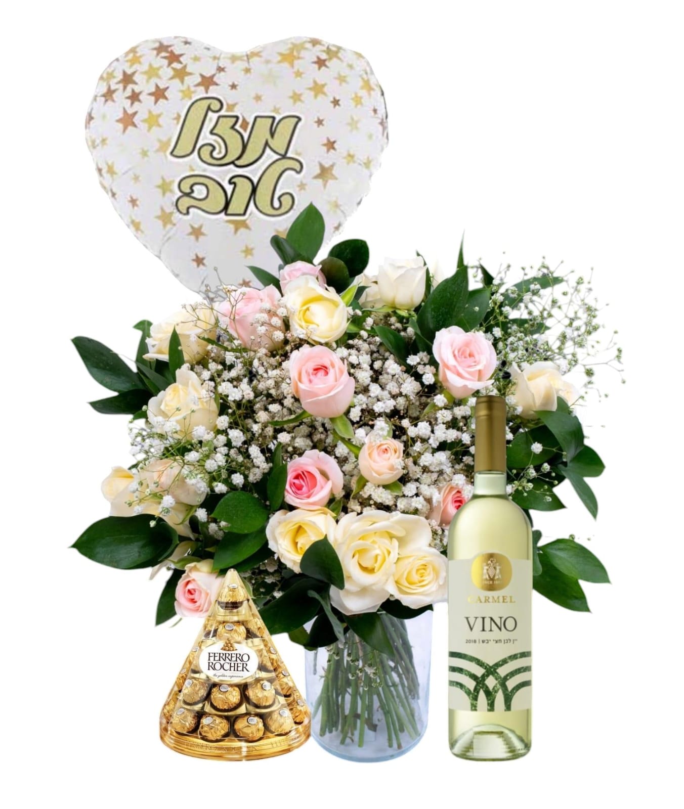 ספיישל גולד דיי: זר מפואר של 15 ורדים, בלון לב מודפס 'מזל טוב', בקבוק יין משובח ושוקולד פירמידת פררו רושה – מתנה מושלמת לאירועים חגיגיים