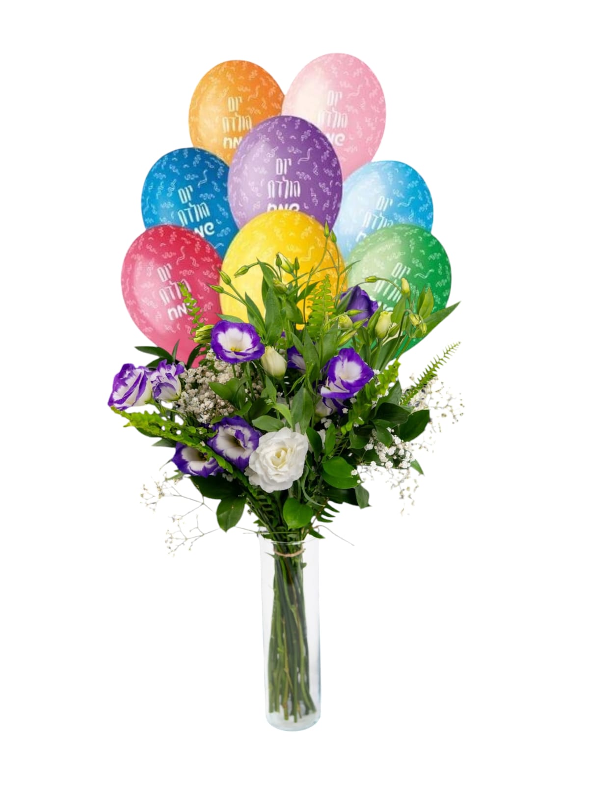 ספיישל יום הולדת: זר ליזיאנטוס מרהיב ו-8 בלוני פסטל מודפסים עם כיתוב 'מזל טוב' – מתנה צבעונית ומרגשת לחגיגת יום הולדת בלתי נשכחת