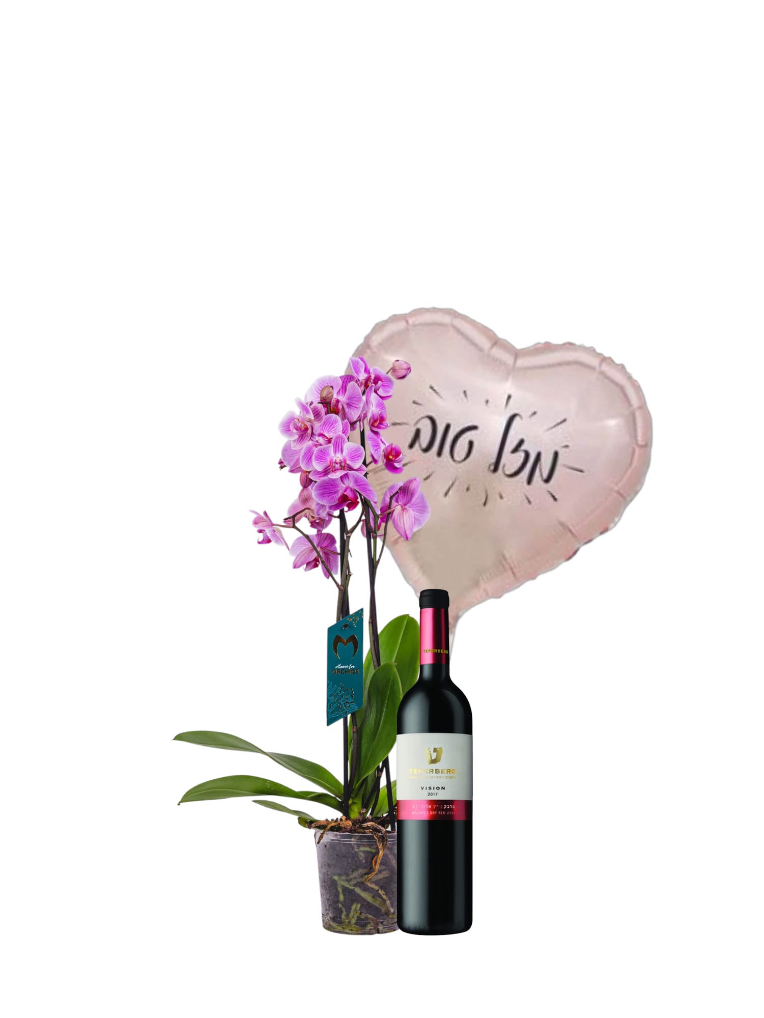 ספיישל לייט נייט: סחלב מולטי מהמם, בקבוק יין איכותי ובלון עם הדפס 'מזל טוב' – מתנה אלגנטית ומרשימה, מושלמת לערב קסום ובלתי נשכח