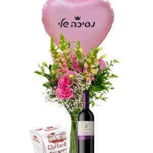 ספיישל נסיכה מושלם: זר מרהיב בגווני ורוד ולבן, בקבוק יין איכותי, שוקולד רפאלו מפנק ובלון לב עם הכיתוב המרגש 'נסיכה שלי'. מתנה חלומית