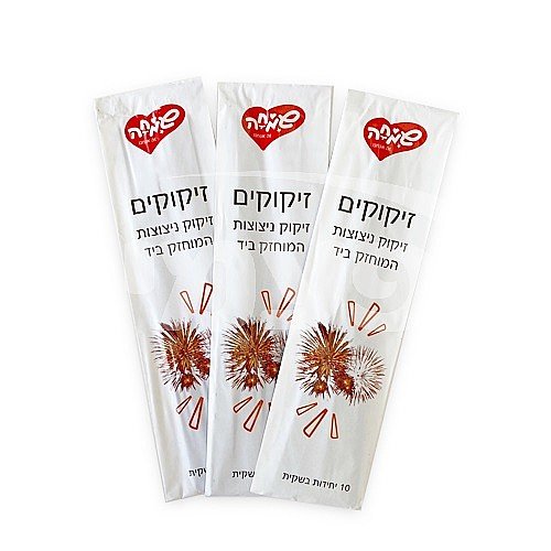 שלוש שקיות לבנות של זיקוקים ניצוצות, עם הדפס של זיקוקים וכתובת "זיקוקים ניצוצות המוחזק ביד".