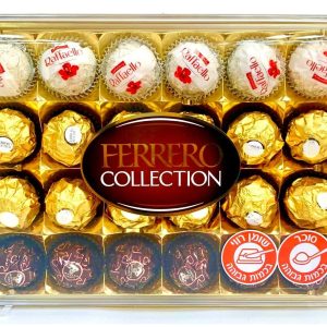 קופסת פרלינים של "פררו קולקשן" עם שלושה סוגי שוקולד: לבן, זהוב וחום, וסימון של כמות גבוהה של שומן וסוכ