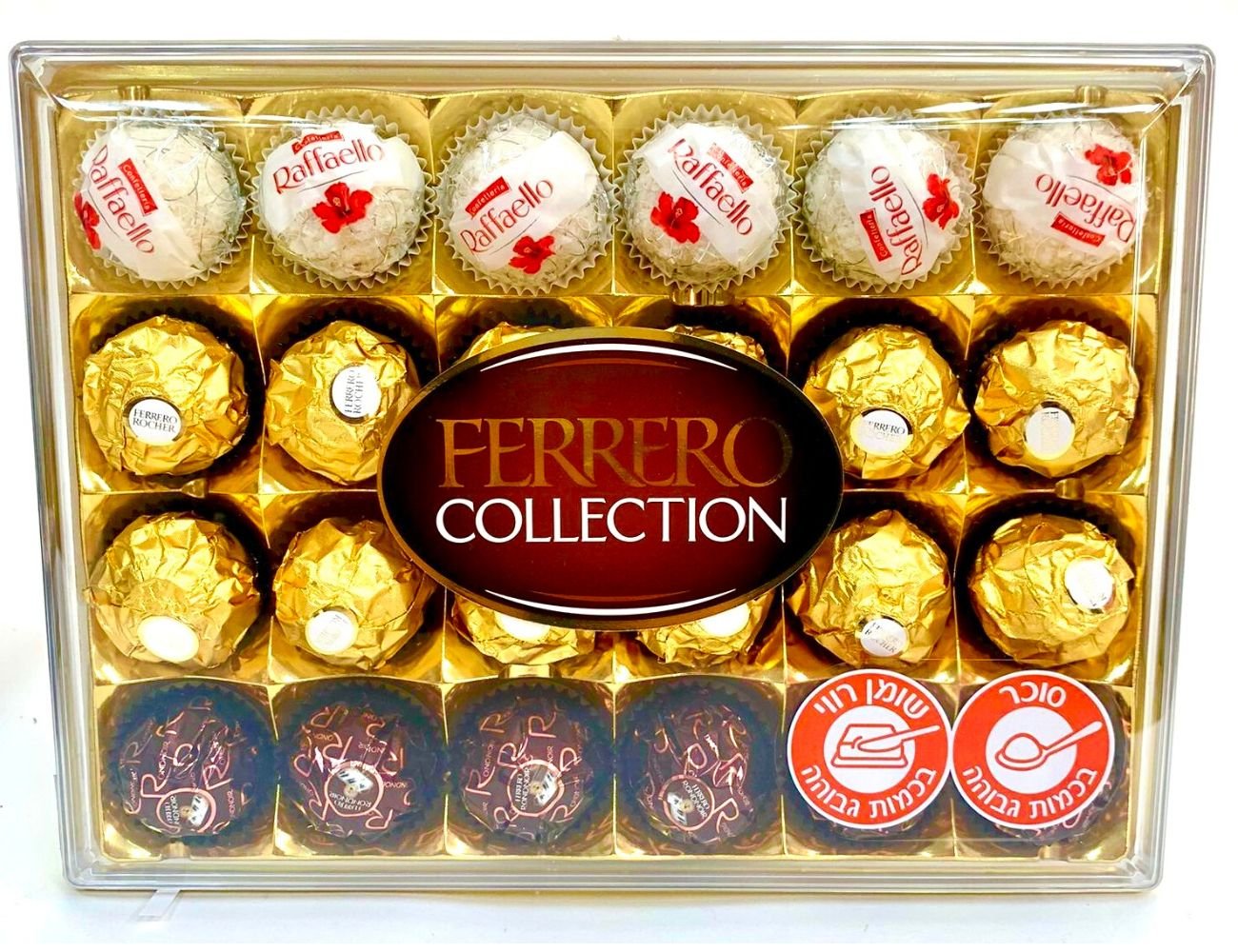 קופסת פרלינים של "פררו קולקשן" עם שלושה סוגי שוקולד: לבן, זהוב וחום, וסימון של כמות גבוהה של שומן וסוכ