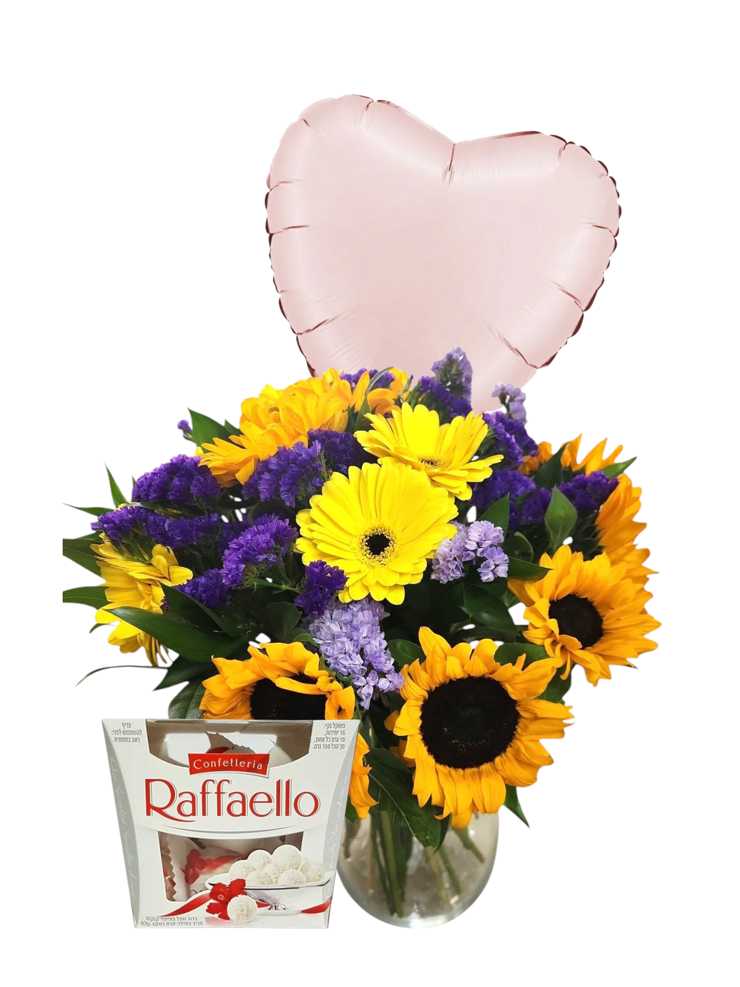 זר פרחים צהובים וסגולים באגרטל שקוף, בלון בצורת לב וקופסת שוקולד רפאלו.