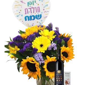 זֵר פרחים צהובים וסגולים, בלון בצורת לב עם ברכת יום הולדת, בקבוק יין וזיקוקים.