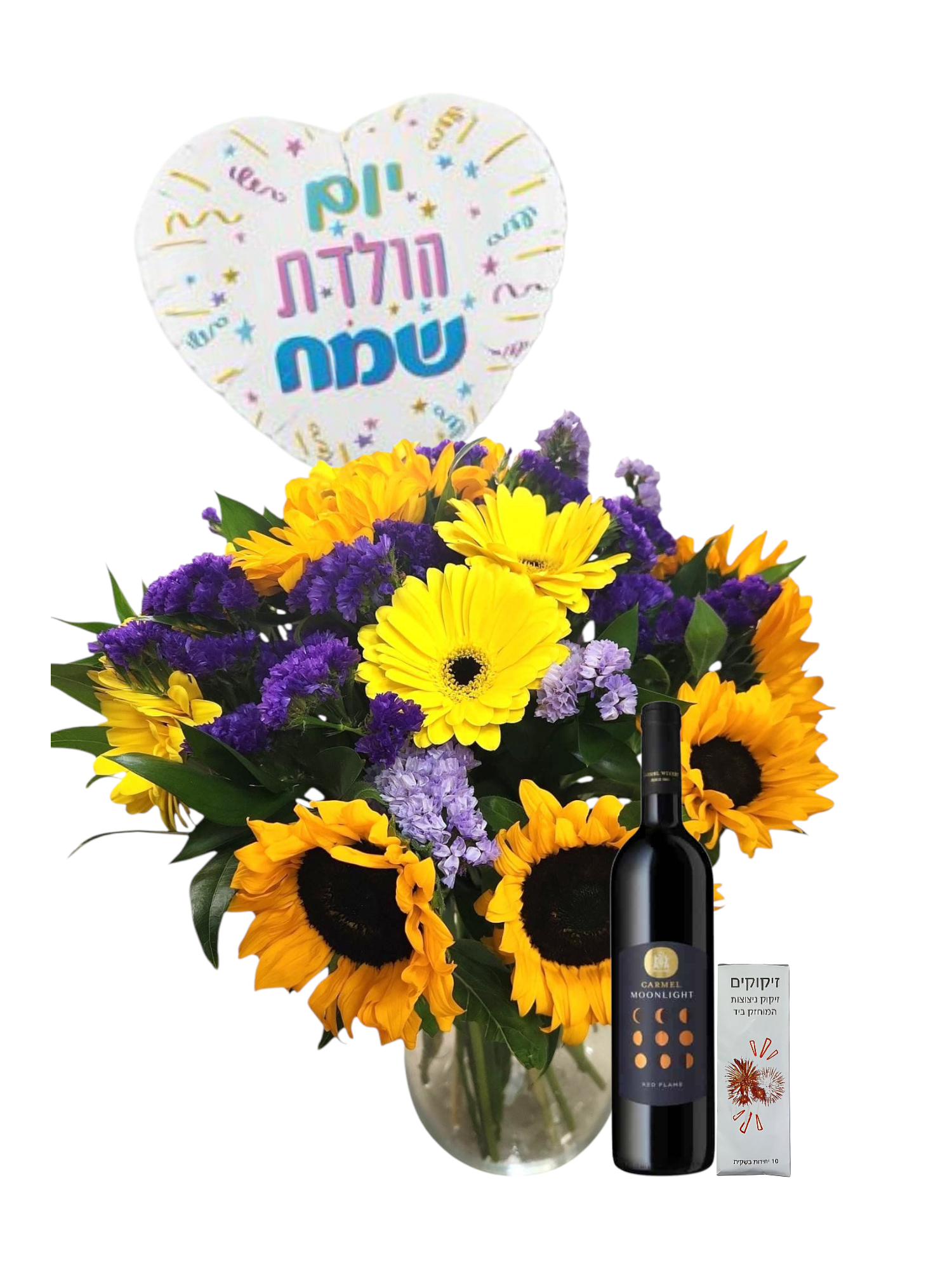 זֵר פרחים צהובים וסגולים, בלון בצורת לב עם ברכת יום הולדת, בקבוק יין וזיקוקים.
