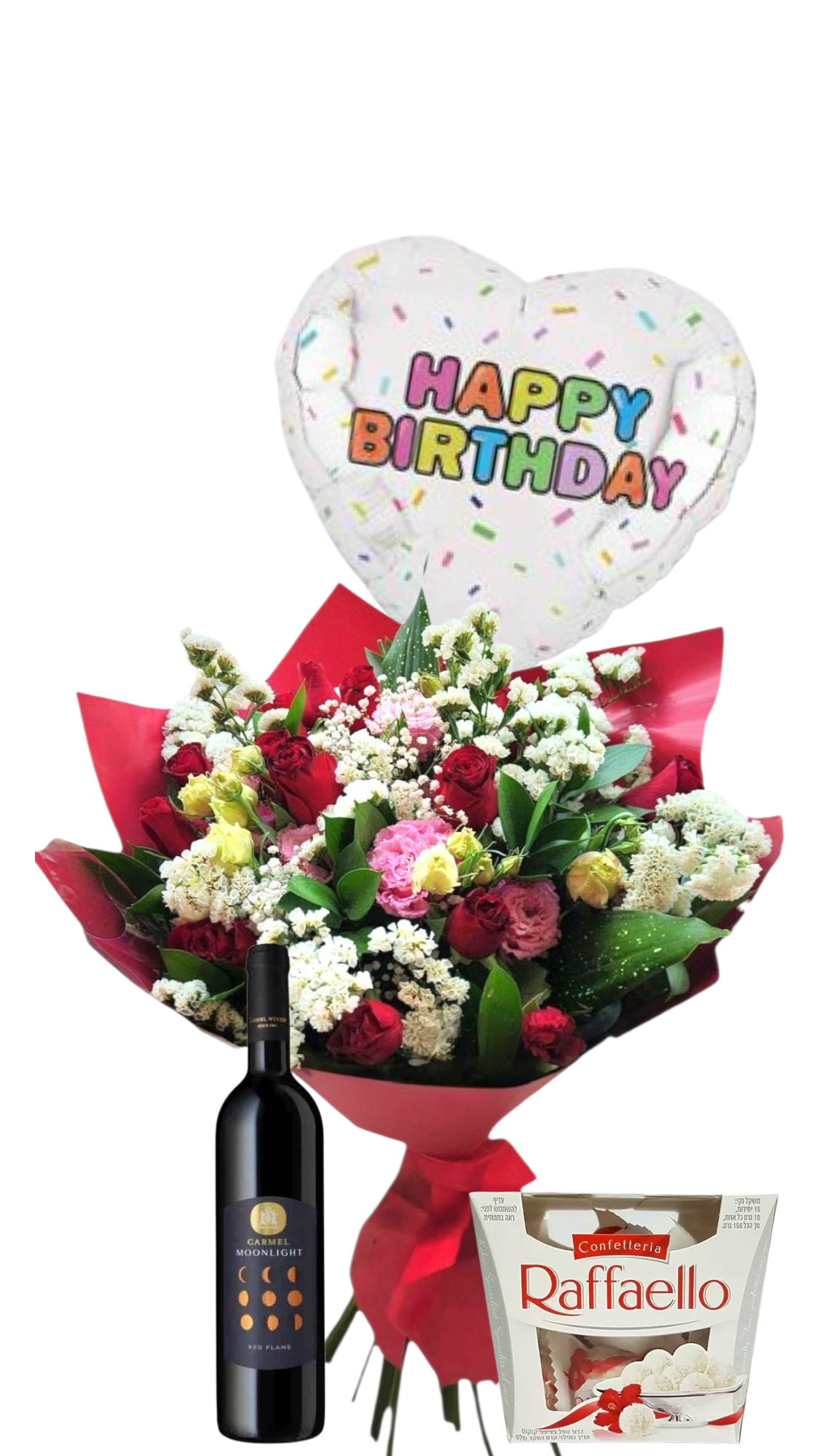 זר פרחים, בלון בצורת לב עם הכיתוב "יום הולדת שמח", בקבוק יין אדום וקופסת שוקולד רפאלו.