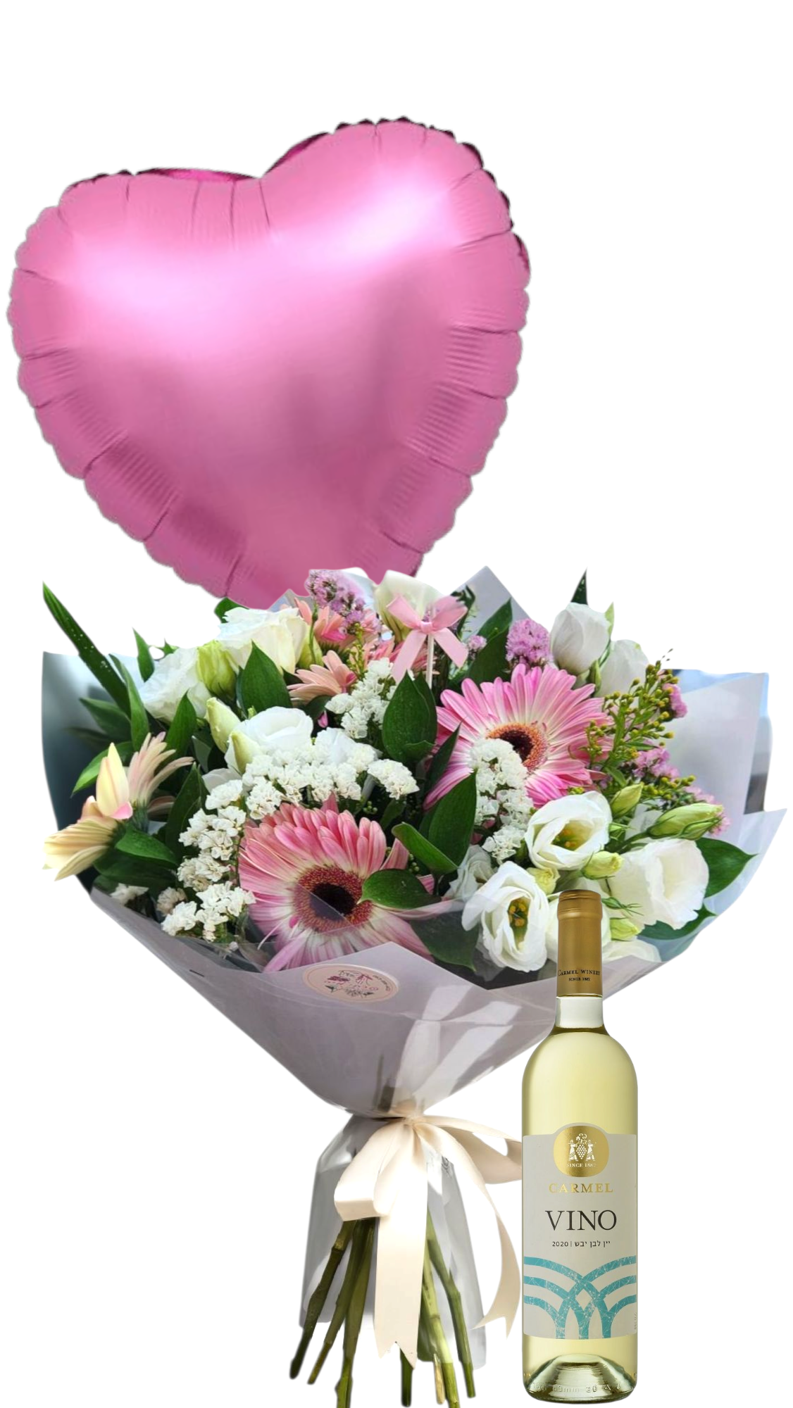 בתמונה זר פרחים צבעוני, בלון בצורת לב ורוד ובקבוק יין לבן.
