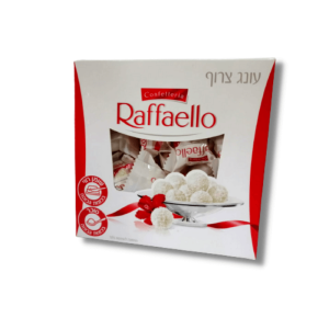 מארז רפאלו גדול - הפינוק הלבן שכולם אוהבים