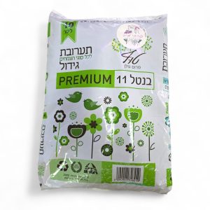 תערובת שתילה 10 ליטר