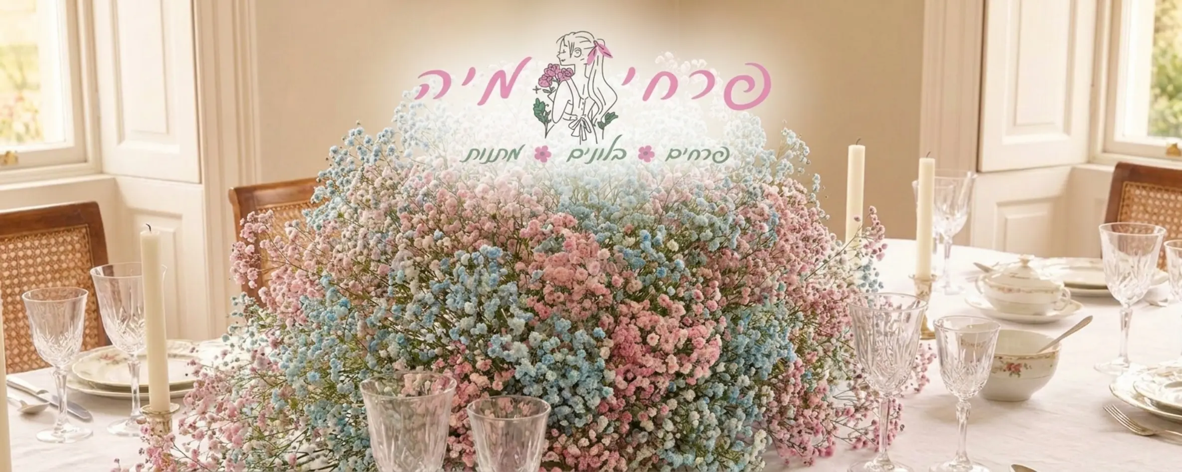 סידור מרכזי ענק של גיבסנית בצבעים עדינים של ורוד ותכלת על שולחן חגיגי, משתפל בעדינות על מפת השולחן הלבנה ליד כוסות יין וצלחות חרסינה