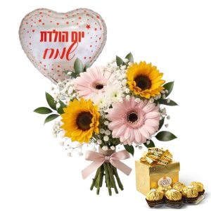 ספיישל סאני